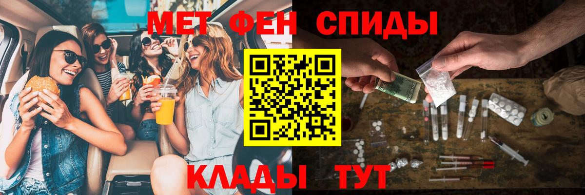 Amphetamine  Амфетамин 97%  Вход с VPN  Обь 