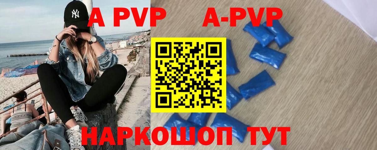 A-PVP СК КРИС Обь