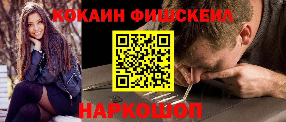 COCAIN 99% Обь