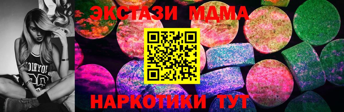 Обь  ЭКСТАЗИ Philipp Plein  Вход с VPN  Ecstasy Punisher 