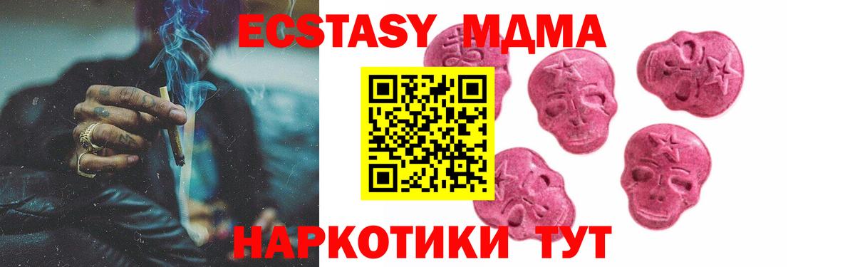 Меф Обь