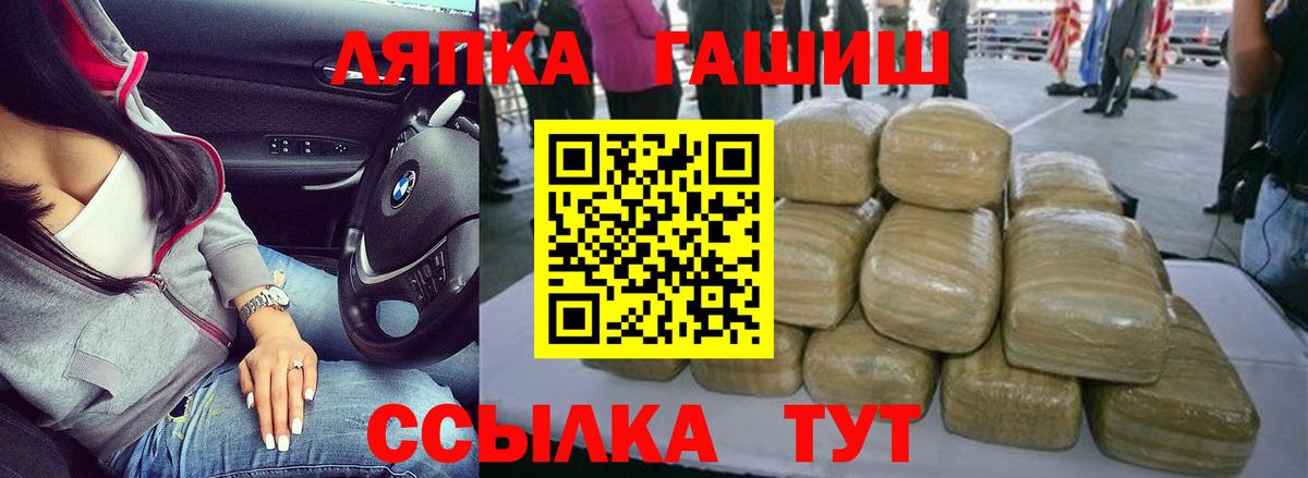 Меф МЯУ МЯУ   КОКАИН  Вход с VPN  Обь  Конопля  МЕФ 