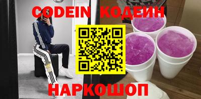 альфа пвп VHQ Славгород