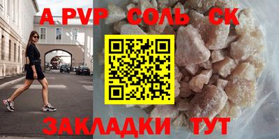герыч Сланцы