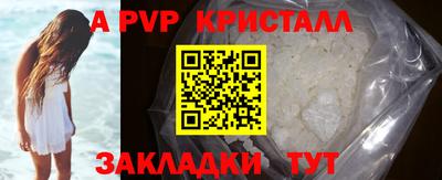 герыч Сланцы