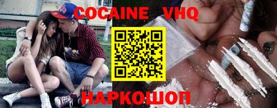 таблы Славянск-на-Кубани
