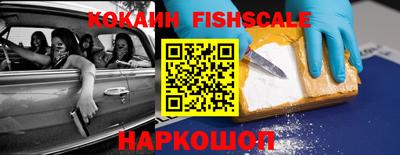 таблы Славянск-на-Кубани