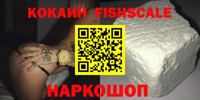 герыч Сланцы