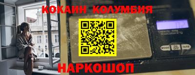 герыч Сланцы