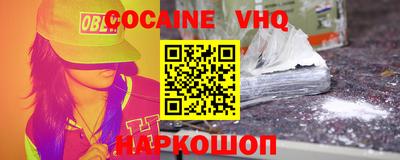 альфа пвп VHQ Славгород