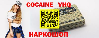 альфа пвп VHQ Славгород