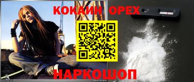 альфа пвп VHQ Славгород
