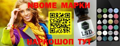 альфа пвп VHQ Славгород