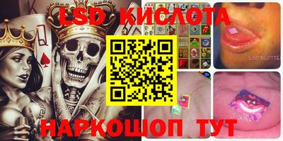 герыч Сланцы