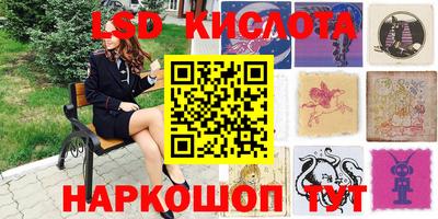 таблы Славянск-на-Кубани