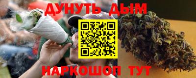 альфа пвп VHQ Славгород