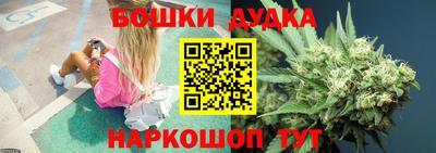 таблы Славянск-на-Кубани