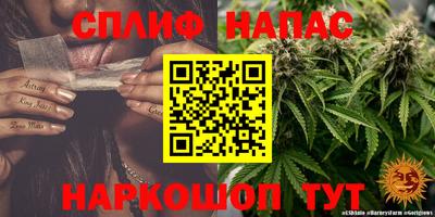 герыч Сланцы