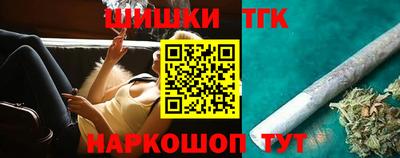 герыч Сланцы