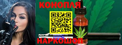 таблы Славянск-на-Кубани