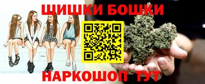 герыч Сланцы