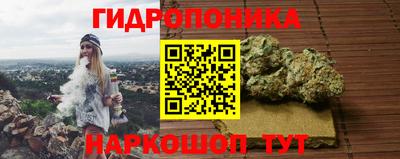 герыч Сланцы