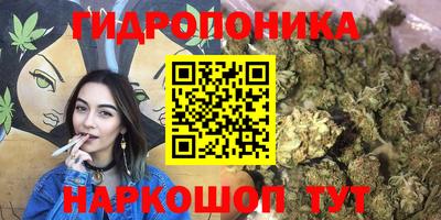 таблы Славянск-на-Кубани