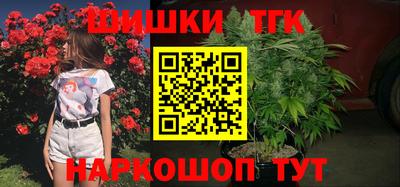 таблы Славянск-на-Кубани