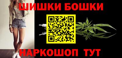 герыч Сланцы