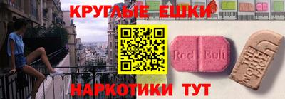 герыч Сланцы