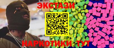 таблы Славянск-на-Кубани
