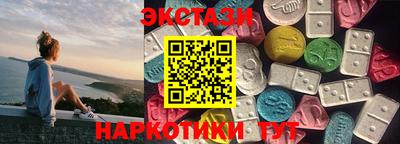 таблы Славянск-на-Кубани