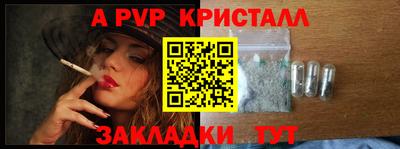 герыч Сланцы