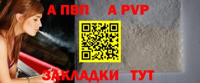 герыч Сланцы