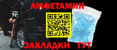 альфа пвп VHQ Славгород