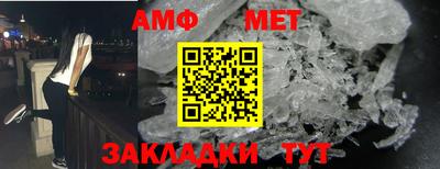 таблы Славянск-на-Кубани
