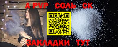 герыч Сланцы