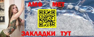 таблы Славянск-на-Кубани