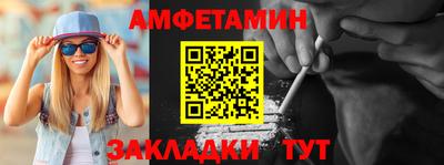альфа пвп VHQ Славгород
