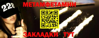 герыч Сланцы