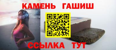 герыч Сланцы