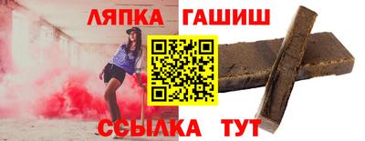 альфа пвп VHQ Славгород