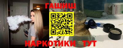 таблы Славянск-на-Кубани