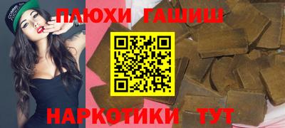 альфа пвп VHQ Славгород