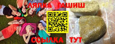 таблы Славянск-на-Кубани