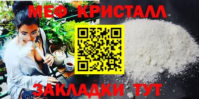 герыч Сланцы