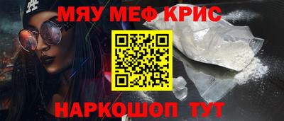 таблы Славянск-на-Кубани