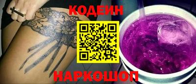 альфа пвп VHQ Славгород