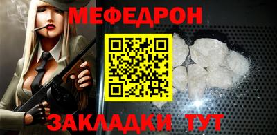 герыч Сланцы