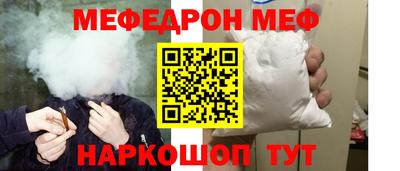таблы Славянск-на-Кубани